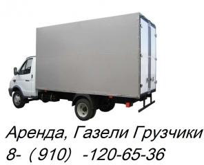 Перевозка мебели на дачу